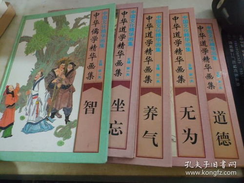 最新上架 皇甫街三味书屋 孔夫子旧书网
